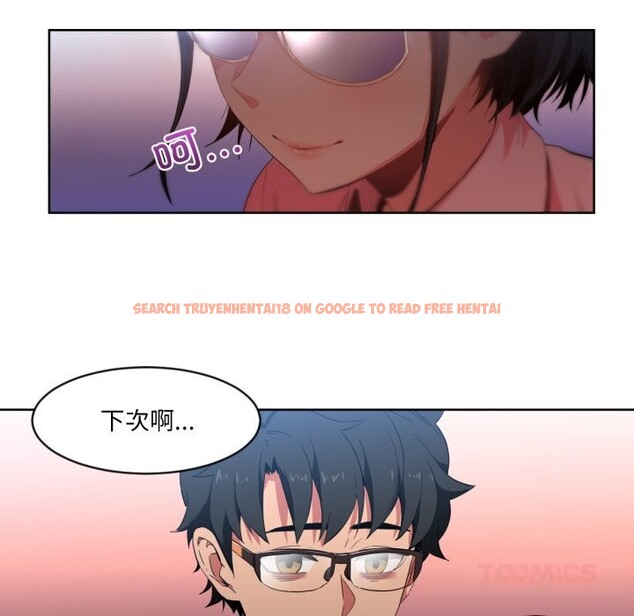 查看漫画她的直播間 - 第26話 - www.tymanga.com中的3725785图片 查看漫画她的直播間 - 第26話 - www.tymanga.com中的3725785图片