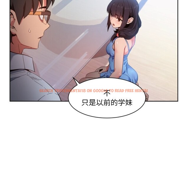 查看漫画她的直播間 - 第26話 - www.tymanga.com中的3725792图片 查看漫画她的直播間 - 第26話 - www.tymanga.com中的3725792图片