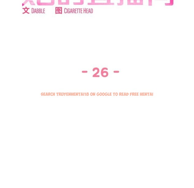 查看漫画她的直播間 - 第26話 - www.tymanga.com中的3725796图片 查看漫画她的直播間 - 第26話 - www.tymanga.com中的3725796图片