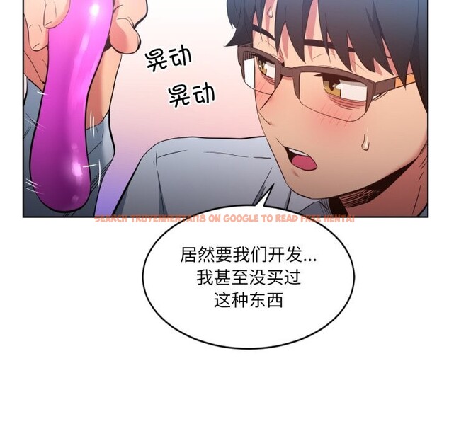 查看漫画她的直播間 - 第26話 - www.tymanga.com中的3725802图片 查看漫画她的直播間 - 第26話 - www.tymanga.com中的3725802图片