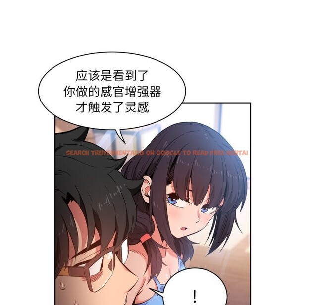 查看漫画她的直播間 - 第26話 - www.tymanga.com中的3725803图片 查看漫画她的直播間 - 第26話 - www.tymanga.com中的3725803图片
