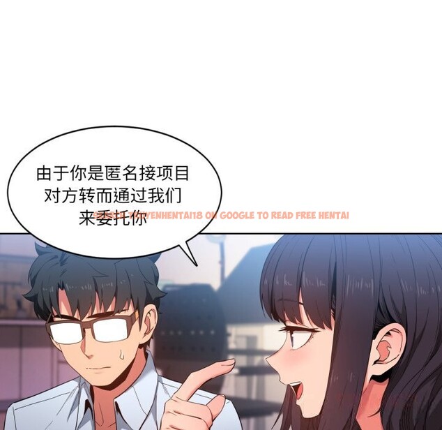 查看漫画她的直播間 - 第26話 - www.tymanga.com中的3725805图片 查看漫画她的直播間 - 第26話 - www.tymanga.com中的3725805图片