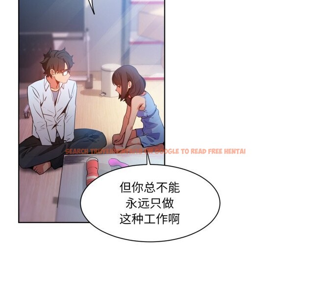 查看漫画她的直播間 - 第26話 - www.tymanga.com中的3725810图片 查看漫画她的直播間 - 第26話 - www.tymanga.com中的3725810图片