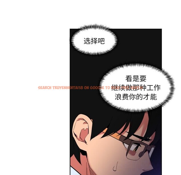 查看漫画她的直播間 - 第26話 - www.tymanga.com中的3725811图片 查看漫画她的直播間 - 第26話 - www.tymanga.com中的3725811图片