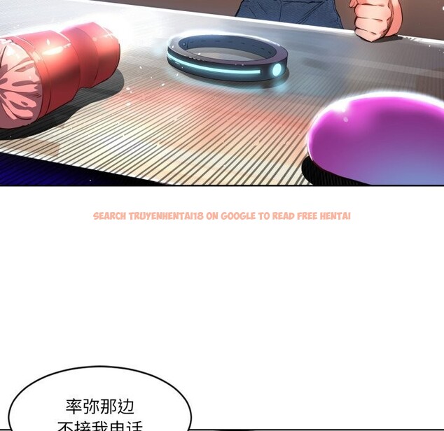 查看漫画她的直播間 - 第26話 - www.tymanga.com中的3725823图片 查看漫画她的直播間 - 第26話 - www.tymanga.com中的3725823图片