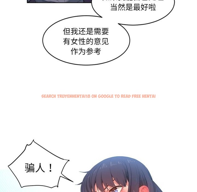 查看漫画她的直播間 - 第26話 - www.tymanga.com中的3725826图片 查看漫画她的直播間 - 第26話 - www.tymanga.com中的3725826图片