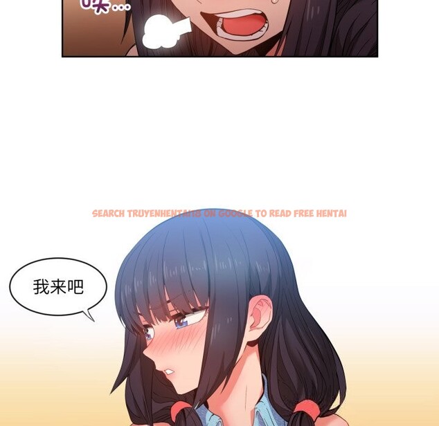 查看漫画她的直播間 - 第26話 - www.tymanga.com中的3725831图片 查看漫画她的直播間 - 第26話 - www.tymanga.com中的3725831图片