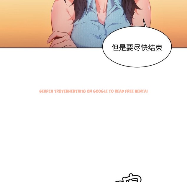 查看漫画她的直播間 - 第26話 - www.tymanga.com中的3725832图片 查看漫画她的直播間 - 第26話 - www.tymanga.com中的3725832图片