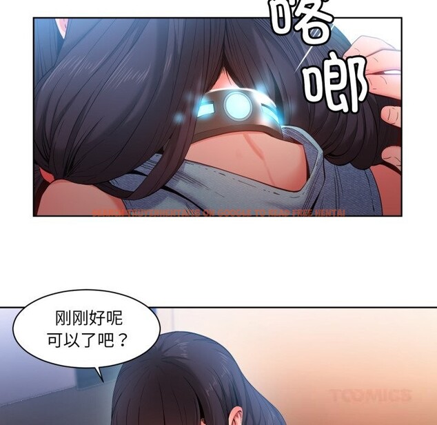 查看漫画她的直播間 - 第26話 - www.tymanga.com中的3725833图片 查看漫画她的直播間 - 第26話 - www.tymanga.com中的3725833图片