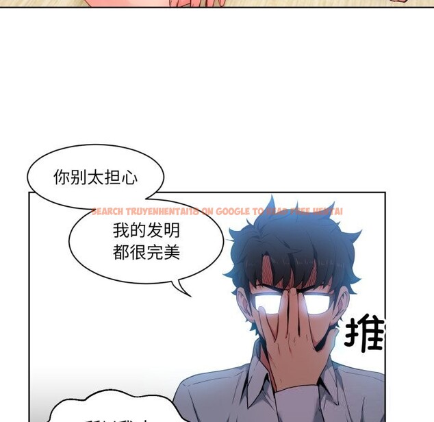 查看漫画她的直播間 - 第26話 - www.tymanga.com中的3725835图片 查看漫画她的直播間 - 第26話 - www.tymanga.com中的3725835图片