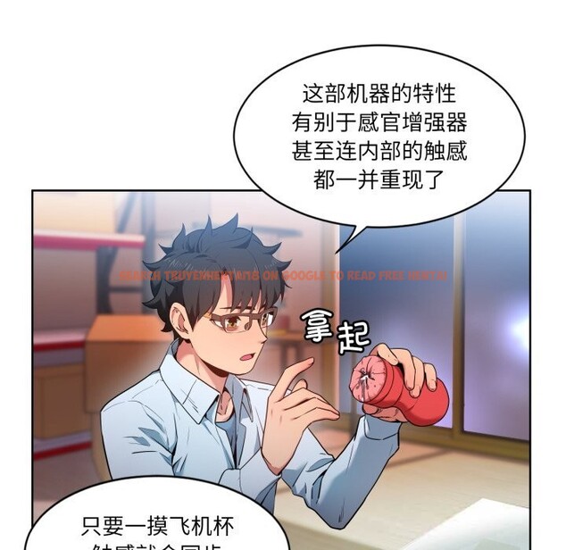 查看漫画她的直播間 - 第26話 - www.tymanga.com中的3725838图片 查看漫画她的直播間 - 第26話 - www.tymanga.com中的3725838图片