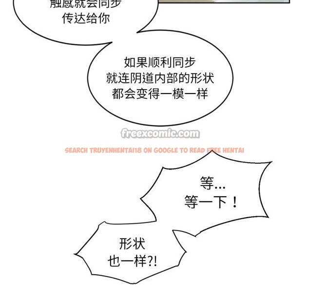 查看漫画她的直播間 - 第26話 - www.tymanga.com中的3725839图片 查看漫画她的直播間 - 第26話 - www.tymanga.com中的3725839图片