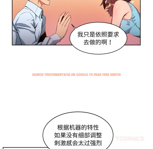查看漫画她的直播間 - 第26話 - www.tymanga.com中的3725841图片 查看漫画她的直播間 - 第26話 - www.tymanga.com中的3725841图片