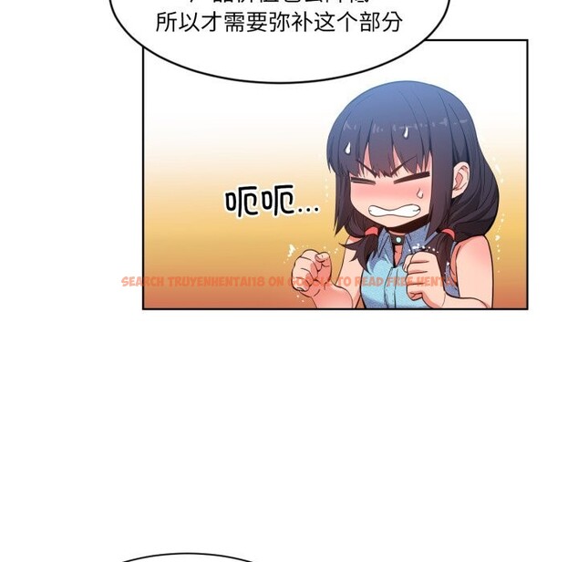 查看漫画她的直播間 - 第26話 - www.tymanga.com中的3725843图片 查看漫画她的直播間 - 第26話 - www.tymanga.com中的3725843图片