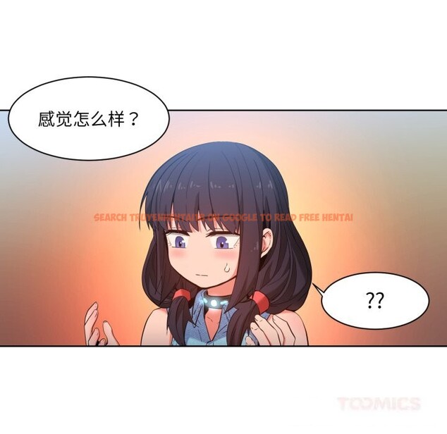 查看漫画她的直播間 - 第26話 - www.tymanga.com中的3725845图片 查看漫画她的直播間 - 第26話 - www.tymanga.com中的3725845图片