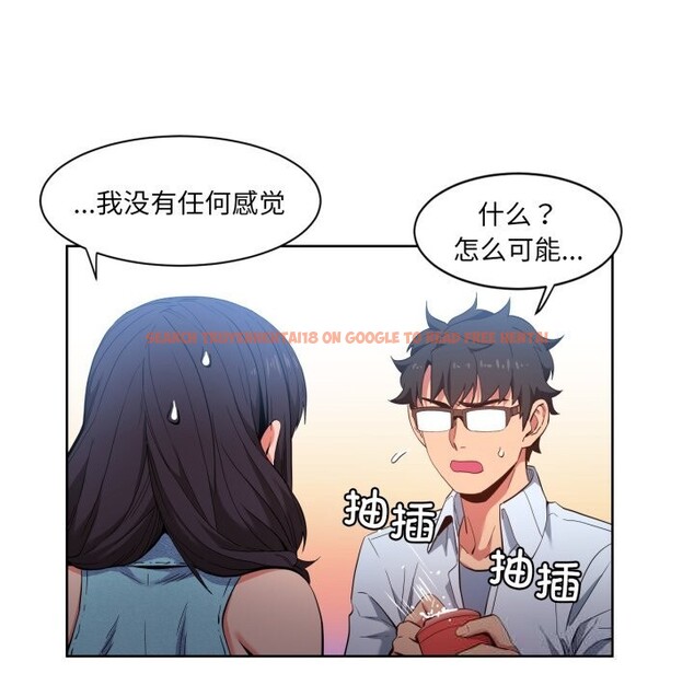 查看漫画她的直播間 - 第26話 - www.tymanga.com中的3725846图片 查看漫画她的直播間 - 第26話 - www.tymanga.com中的3725846图片