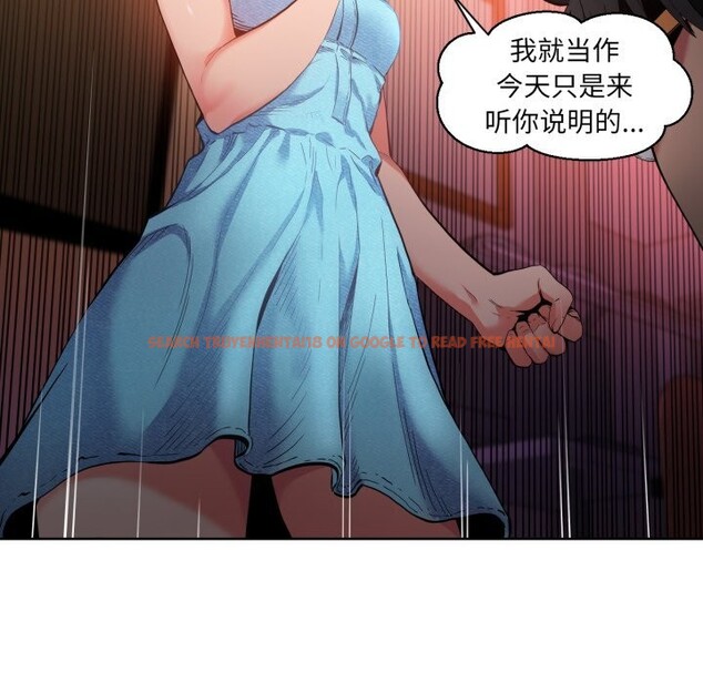 查看漫画她的直播間 - 第26話 - www.tymanga.com中的3725848图片 查看漫画她的直播間 - 第26話 - www.tymanga.com中的3725848图片