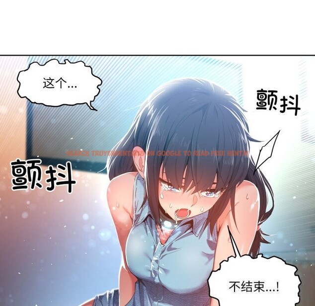 查看漫画她的直播間 - 第26話 - www.tymanga.com中的3725855图片 查看漫画她的直播間 - 第26話 - www.tymanga.com中的3725855图片