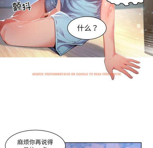 查看漫画她的直播間 - 第26話 - www.tymanga.com中的3725856图片 查看漫画她的直播間 - 第26話 - www.tymanga.com中的3725856图片