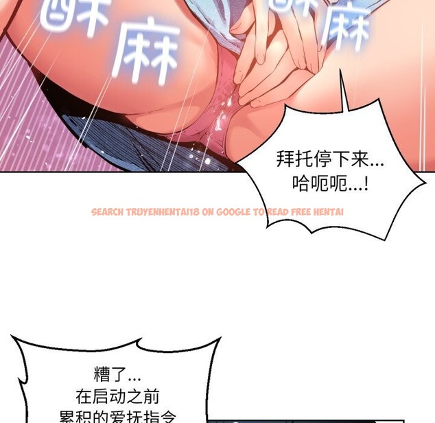 查看漫画她的直播間 - 第26話 - www.tymanga.com中的3725859图片 查看漫画她的直播間 - 第26話 - www.tymanga.com中的3725859图片