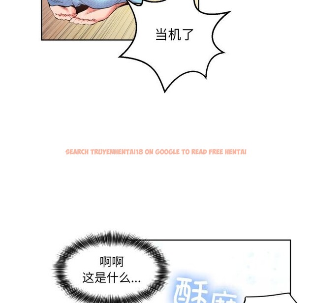 查看漫画她的直播間 - 第26話 - www.tymanga.com中的3725862图片 查看漫画她的直播間 - 第26話 - www.tymanga.com中的3725862图片