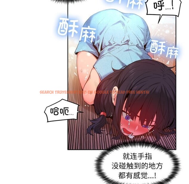查看漫画她的直播間 - 第26話 - www.tymanga.com中的3725863图片 查看漫画她的直播間 - 第26話 - www.tymanga.com中的3725863图片