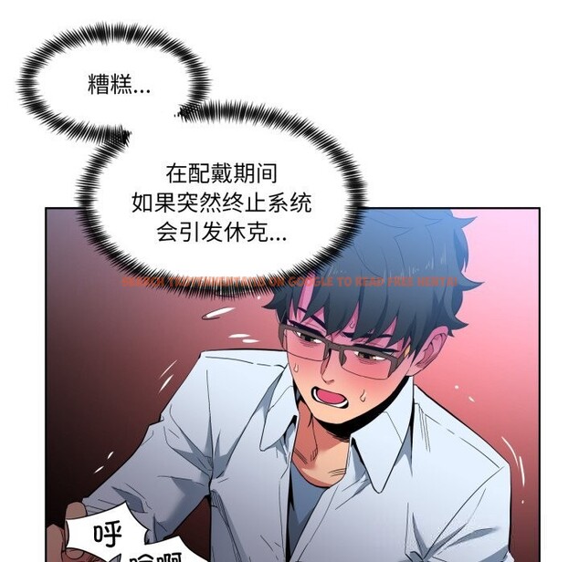查看漫画她的直播間 - 第26話 - www.tymanga.com中的3725871图片 查看漫画她的直播間 - 第26話 - www.tymanga.com中的3725871图片