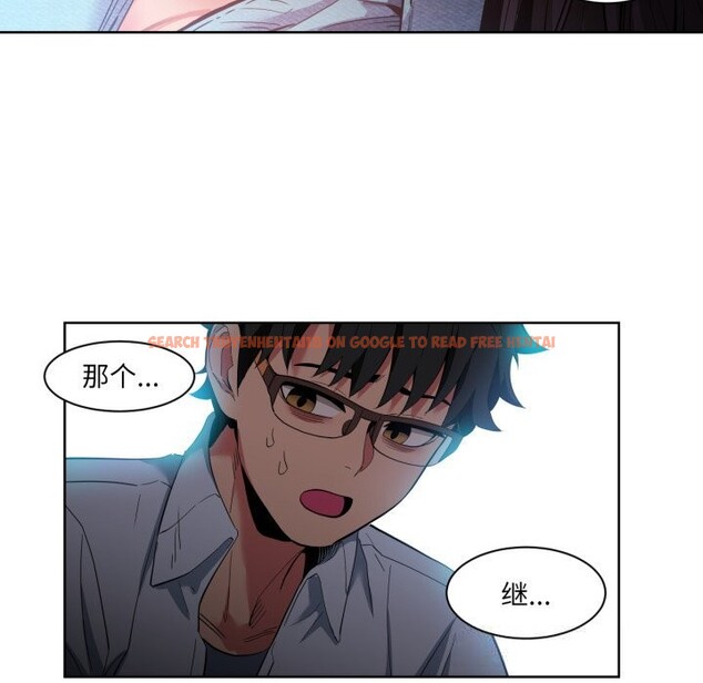 查看漫画她的直播間 - 第26話 - www.tymanga.com中的3725875图片 查看漫画她的直播間 - 第26話 - www.tymanga.com中的3725875图片