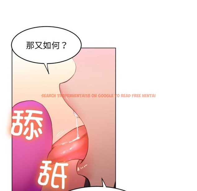 查看漫画她的直播間 - 第27話 - www.tymanga.com中的3749622图片