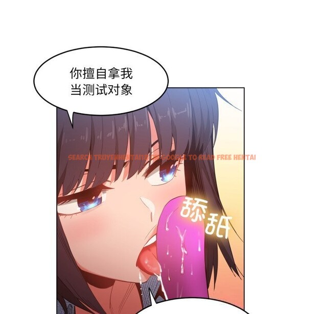 查看漫画她的直播間 - 第27話 - www.tymanga.com中的3749631图片