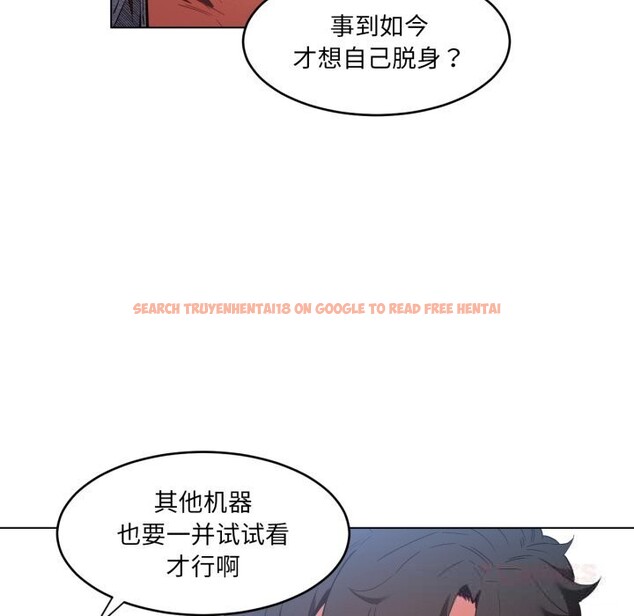 查看漫画她的直播間 - 第27話 - www.tymanga.com中的3749632图片