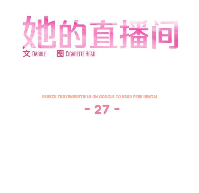 查看漫画她的直播間 - 第27話 - www.tymanga.com中的3749635图片