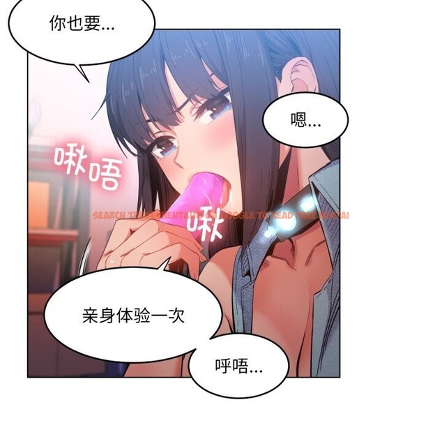 查看漫画她的直播間 - 第27話 - www.tymanga.com中的3749638图片