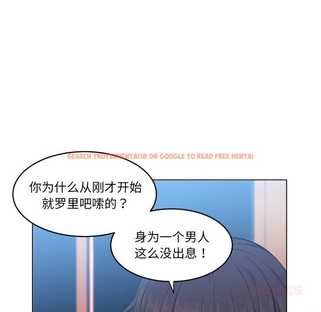 查看漫画她的直播間 - 第27話 - www.tymanga.com中的3749648图片