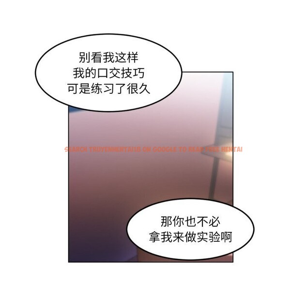 查看漫画她的直播間 - 第27話 - www.tymanga.com中的3749650图片