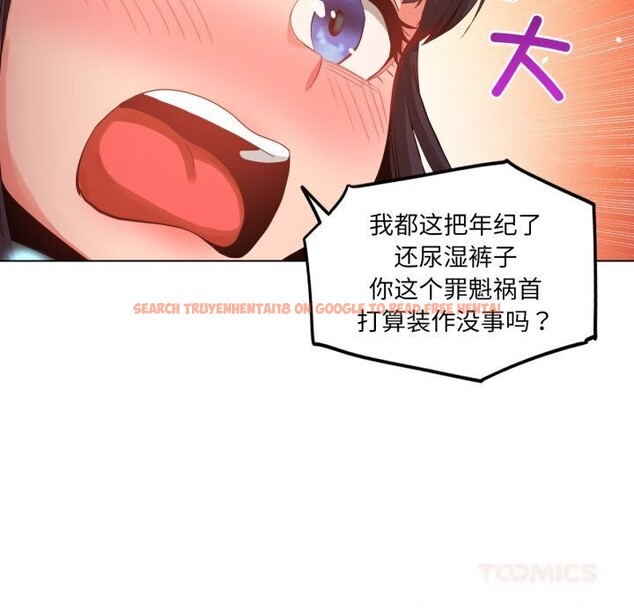 查看漫画她的直播間 - 第27話 - www.tymanga.com中的3749652图片