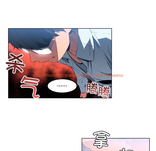 查看漫画她的直播間 - 第27話 - www.tymanga.com中的3749653图片