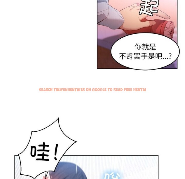 查看漫画她的直播間 - 第27話 - www.tymanga.com中的3749654图片