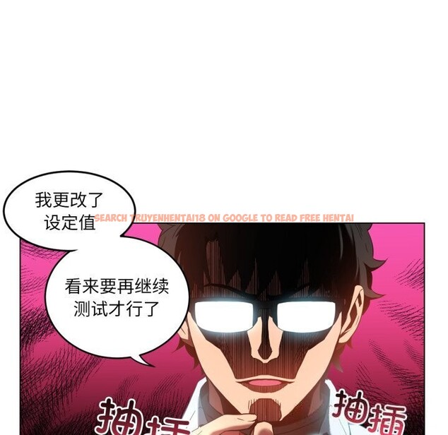 查看漫画她的直播間 - 第27話 - www.tymanga.com中的3749656图片