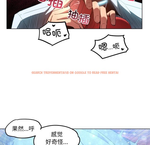 查看漫画她的直播間 - 第27話 - www.tymanga.com中的3749657图片