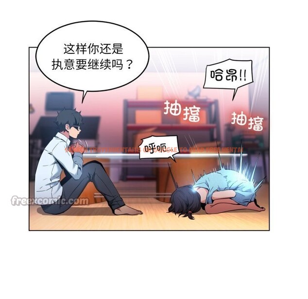 查看漫画她的直播間 - 第27話 - www.tymanga.com中的3749659图片