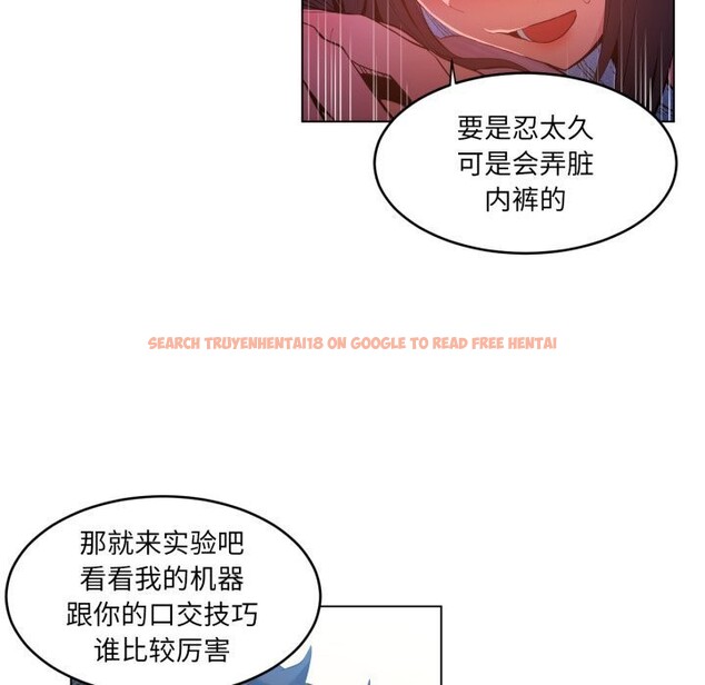 查看漫画她的直播間 - 第27話 - www.tymanga.com中的3749661图片