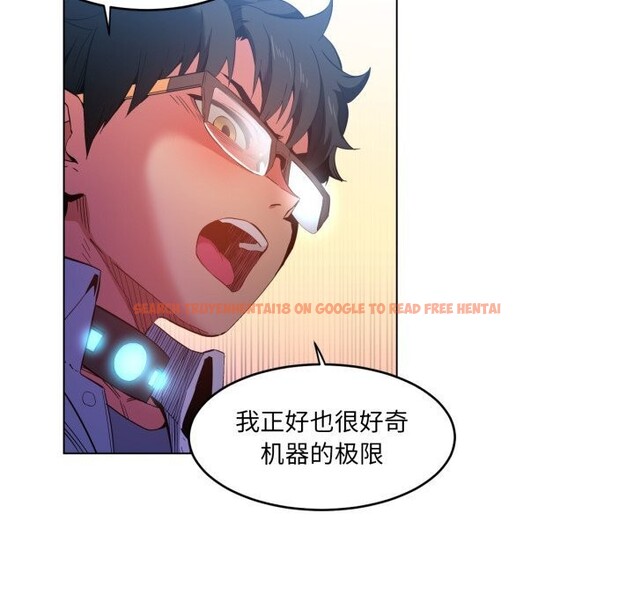 查看漫画她的直播間 - 第27話 - www.tymanga.com中的3749662图片