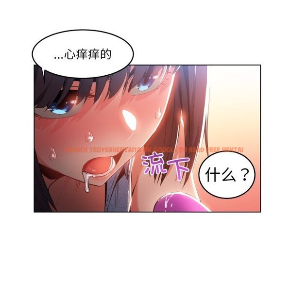 查看漫画她的直播間 - 第27話 - www.tymanga.com中的3749666图片