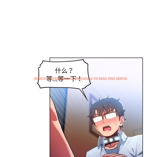 查看漫画她的直播間 - 第27話 - www.tymanga.com中的3749669图片