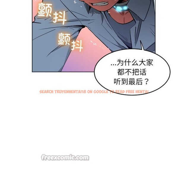 查看漫画她的直播間 - 第27話 - www.tymanga.com中的3749674图片