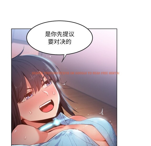 查看漫画她的直播間 - 第27話 - www.tymanga.com中的3749675图片