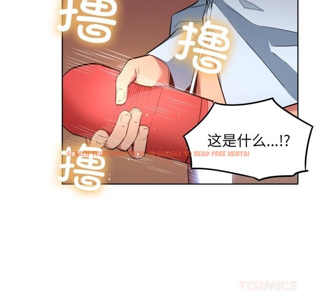 查看漫画她的直播間 - 第27話 - www.tymanga.com中的3749680图片