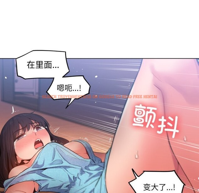 查看漫画她的直播間 - 第27話 - www.tymanga.com中的3749681图片