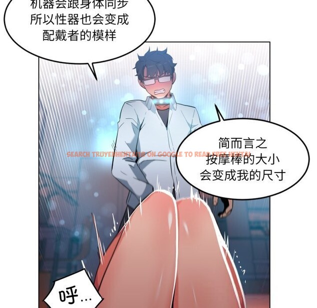 查看漫画她的直播間 - 第27話 - www.tymanga.com中的3749683图片